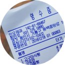 용인 동백 인오제과 (구 어은목 르방 리모델링 오픈~)