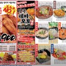 생마차 티스토리