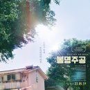 봉명 티스토리