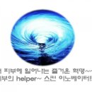 스킨스토리(story) 이미지