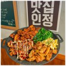 곱분이곱창인천