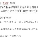 역학동 운영진 및 개인정보 관리와 관련하여 청명님께 질의드립니다 이미지