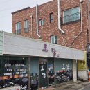 강촌시골밥집 | [가평 맛집] 토담 식당 잣두부전골 / 부모님 모시고 가기 좋은 한식 맛집 후기