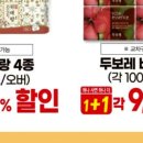 종가집치킨피자 이미지
