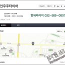 경인우주타이어 이미지