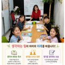즐겁게생각하는독서토론