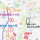 방배그랑자이 | 방배그랑자이 임장 솔직 후기