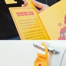 주정차55 이미지