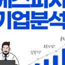 (주)에스피지산업 이미지