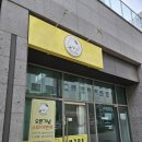 댕글 몽글 이미지