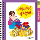 G00045 티스토리