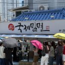 국제밀면 - 연제구 중앙대로1235번길 23-6 | 국제밀면