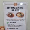 마산의료원 | 마산의료원 맛집 | 집밥 느낌 나는, 정성카츠 마산점