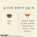 곰여우
