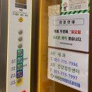 속편한희망내과의원 이미지