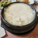 삼부자뚝배기 이미지