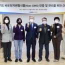 대치건강식품