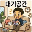 삼거리열쇠 - 북구 칠곡중앙대로 280 | [홍대 방탈출] 시크릿코드 홍대점 이제 가고싶어도 못가는 '조난자들' 조문후기