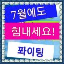 커피방 - 울진군 산포3길 162 | 커피방