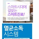 서울기쁨치과의원 이미지