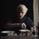 트러플 헌터스 ( The Truffle Hunters , 2020 ) 이미지