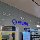 남경 | 12월 중국 남경 여행 3박 4일_대한항공 인천-남경 왕복 후기(KE101, KE102)