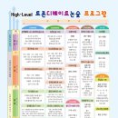 토론하는 아이들 이미지