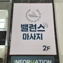 구갈지구대 사거리(지구대쪽) | [광주/수완지구마사지]수완커플마사지 추천💆‍♀️ 엄마랑 다녀온 광산구 수완지구 밸런스마사지 솔직 후기