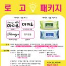 (주)디자인조은