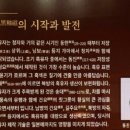 가을탐방(가족) 이미지