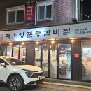 우원빌딩앞 이미지