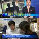 119컴퓨터 한국일보