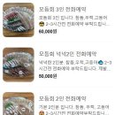 유서방회떠가시다