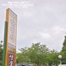 검성로-4 Daum카페