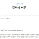 제이아트컴퍼니