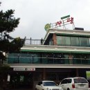 쌈사랑 쌈밥 이미지