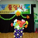 반월 초등학교 병설유치원 이미지