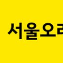 에스디구조기술사사무소 - 전주시 완산구 송정로 8-16 | 에스디구조기술사사무소