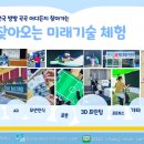 소초초등학교 이미지