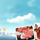 금강축산 이미지