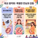 공연장 상주단체(명상음악회) | [태교명상] 11시 클래식 수다 with 이서준 (다산아트홀 마티네 콘서트 3,4월 후기)