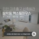 공감힐 인근 네이버블로그
