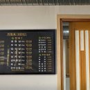 흑산촌놈 이미지