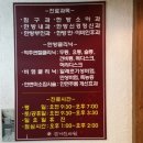 평거한의원 네이버블로그