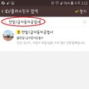 천일공업사 이미지