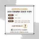 연세대학교 인권센터 | 성균관대학교 제3회 인권세미나(영화 속 인권) 강의 후기