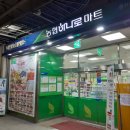 서서울농협 하나로마트 서강점 네이버블로그