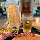 미스사이공장안점 | 장안동 장한평역 혼밥 맛집 미스사이공 반미 후기 주차정보 내돈내산