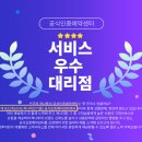 티엘투어 주식회사