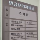 만금빌딩 네이버블로그